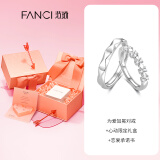 范琦（Fanci）为爱加冕对戒情侣银戒指男女活口520表白礼物送女友 开口款一对【心动限定礼盒】 闪电发货