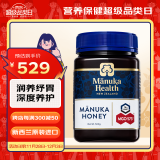 蜜纽康（Manuka Health）麦卢卡蜂蜜(MGO573+)(UMF16+)500g花蜜国庆送礼盒礼品新西兰进口