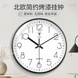 北极星（POLARIS）挂钟客厅钟表挂墙家用静音时钟现代简约大气挂表时尚35cm石英钟