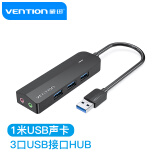 威迅（VENTION）USB3.0分线器HUB转换扩展多功能笔记本台式机耳机孔麦克风带独立声卡CHIBF