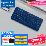 罗技（Logitech）时尚系列 K380 键盘 蓝牙办公键盘 无线键盘 女友 便携超薄键盘 笔记本键盘 蓝色