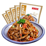 【开袋即食】岐山天缘醋粉270gX5袋 醋粉凉皮原料香醋面皮 陕西特产 混搭口味