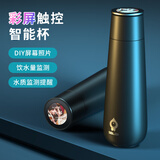 小水怪（SGUAI）智能保温杯女士水杯高颜值男士大容量杯子520情人节生日礼物女生 曜石黑-彩屏杯M2S-礼盒装430ml