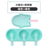 乐扣乐扣（LOCK&LOCK）自制冰棒模具雪糕模具冰棍冰糕冰激凌棒家用带盖迷你小冰棍儿童 棒棒糖薄荷绿+精灵绿色