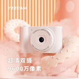 YZZCAM儿童数码相机高清双摄CCD可拍照旅游记录男孩女孩礼物宝宝玩具相机DV学生党校园照相机 白色（高清双摄可自拍） 不配内存卡