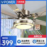 V-POWER 不锈钢餐厅吊扇灯 风扇灯现代简约LED电风扇吊灯家用卧室客厅电 经典银色款 52寸遥控变光