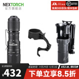 纳丽德（NEXTORCH）TA20 EDC战术手电筒野外生存强光小手电便携充电手电一键变频爆闪 TA20标配+FR-1+V35 快拔套