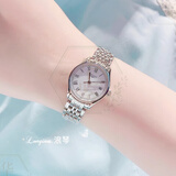 浪琴（LONGINES）【二手99新】浪琴女表 时尚优雅律雅/瑰丽系列 二手奢侈品 机械女表 浪琴手表女士新款 情人节礼物女生 送礼 L4.259.4.11.6 石英25mm赠礼盒