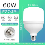 精忠报国led灯泡家用节能灯室内照明灯工厂大功率螺口E27灯泡100W 60W-E27螺口-1只装