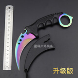 鹰爪刀户外防身高硬度csgo周边爪子刀弯刀小刀随身开锋利战术训练 升级版炫彩色 锋利+刀鞘绳子+磨刀石+护刀油