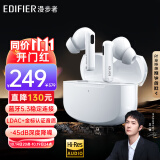 漫步者（EDIFIER）【王一博代言】Lolli Pro2真无线蓝牙耳机 入耳式主动降噪耳机游戏音乐耳机 金标认证通用苹果安卓 白色