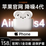 GFFOCUS【官网正品丨新Air第4代】华强北蓝牙耳机适用苹果无线ANC主动降噪iPhone16/15/14/13半入耳式ios 全功能pods4【11月降噪顶配版】 主动降噪+查找定位+空间音頻