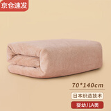 兼彩浴巾毛巾男女家用A类加厚婴儿童情侣成人男士比纯棉柔软吸水速干 软绒驼 浴巾【70*140cm】330g