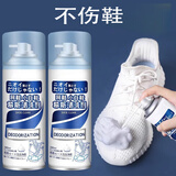 米詅小白鞋清洗剂洗鞋神器擦鞋刷球鞋白鞋清洁剂去黄去污增白专用1 小白鞋清洗剂3瓶装