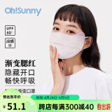 OhSunny【孙千同款】防晒口罩女防紫外线护眼角户外骑行透气显瘦凉感面罩 奶茶紫-腮红款