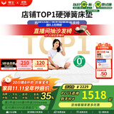 穗宝（SYMBOL） 弹簧床垫席梦思床垫1.8x2米软硬适中家用透气床垫子 贝妃 贝妃【基础偏硬】20cm 1.35米*2米