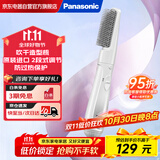 松下（Panasonic）速美卷 卷发棒直发梳直卷两用女性美发器过热保护蛋卷棒原装进口EH-KA12 白色