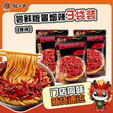 龙七爷冒烟辣牛魔王拌面跷脚牛肉面方便菜预制菜半成品拌饭拌面山西特产 【爆辣尝鲜版】冒烟辣290g*3包