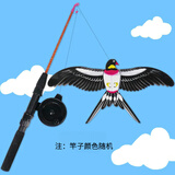 钓鱼竿小风筝儿童微风易飞动态专用手持小孩小号迷你小鸟玩具 动态小燕子【40cm杆+30米线