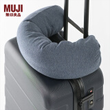 无印良品（MUJI） 舒适颈部靠枕 旅行u型枕颈枕飞机护颈椎旅行枕 助睡眠护颈枕脖枕 藏青色 宽16*长64cm