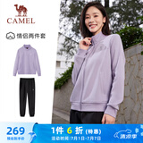 骆驼（CAMEL）运动套装女立领长袖两件套休闲运动服 7C2226L5463 华芙紫 XL