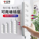 公牛爬墙插座多用插排多功能插线板排插固定器带线拖线板可粘贴插板家用办公接线板壁挂式厨房专用多孔 6插位 分控开关1.8米B5063【粘贴固定插座】