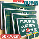 金值小黑板绿板 50*70儿童家用教学练粉笔字可擦磁性挂墙式教师练字师范生办公用墙贴练习板田字格专用