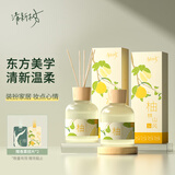 full of hope清新树无火香薰 衣柜卧室厕所除味香薰香氛空气清新剂 柚林山风*2