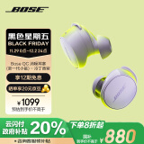 Bose【领20%国家补贴】QuietComfort 消噪耳塞(新一代小鲨)-冷丁香紫 真无线蓝牙QC降噪耳机