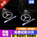 淘车艺奔驰迎宾灯新E300LC级C260L/GLC/GLE改装车门镭射投影装饰氛围灯 【原车AMG标 原厂款1个】 15-25年 A级/B级/GLA/GLB