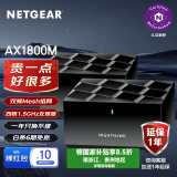 网件（NETGEAR）MK62 双频Easy-Mesh组网无线路由器千兆wifi6/家用路由全屋wifi套装/AX1800/子母两只装/认证翻新