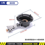 糜岚（MieLanat）高压猛火灶商用单灶饭店猛火炉高速炉头液化气节能大火煤气灶 五号电子打火单灶