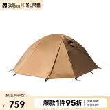 牧高笛（MOBIGARDEN）帐篷 户外露营徒步防风防雨四人帐篷冷山4 NXZ1429065 暖沙色