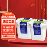  新疆特产 润康方桶 低温生鲜 酸奶老酸奶 家庭装 1kg*2