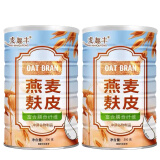 麦趣丰纯燕麦麸皮免煮粗粮膳食高纤维即食代餐饱腹无蔗糖少脂健身500g 燕麦麸皮2罐[无杯勺]