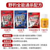 舟三公全能腥香钓鱼饵料野钓鲫鱼鲤鱼草鱼打窝料春季鱼饵钓饵黑坑配方 野钓全能统杀