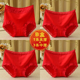 安优棉4条装本命年红色女士内裤女棉质面料高腰收腹中腰无痕三角裤马年  B盒（1条高腰+3条中腰） XL 【推荐120-135斤】