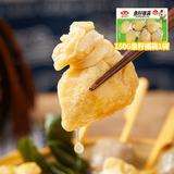 安井【119任选7件】品质丸料涮火锅食材牛羊肉卷牛肉丸虾滑任选B 150g鱼籽福袋