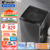 统帅（Leader）海尔智家出品 波轮洗衣机全自动10公斤宿舍租房一级能效 以旧换新 家电国家补贴XQB100-L539