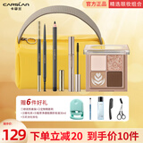 卡姿兰（Carslan） 睫毛膏防水不晕染大眼睛多效睫毛膏纤长浓密卷翘防水大眼睛眼妆 眼妆四件套组合