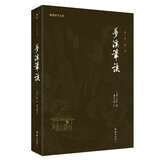 梦溪笔谈 全本全译 谦德国学文库 中国古代自然科学 工艺技术 社会历史现象 综合性笔记体著作书籍