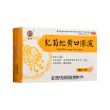 皇城 杞菊地黄口服液 10ml*10支/盒 滋肾养肝 10 盒