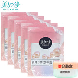 美加净（MAXAM）面霜银耳珍珠滋养霜袋装保湿滋养搽脸油 银耳滋养霜 20g -5袋