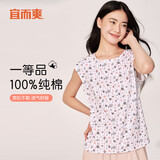 宜而爽【一等品100%全棉】中老年背心女式无袖打底衫宽松内衣竖条碎花L