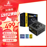 鑫谷（segotep）GM850W ATX3.1电源（原生PCIE5.1/12VHPWR/80plus金牌/全模组设计/台式电脑主机箱电源）