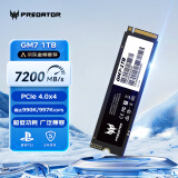 宏碁掠夺者（PREDATOR）1TB SSD固态硬盘 M.2接口(NVMe协议) GM7系列｜NVMe PCIe 4.0读速7200MB/s  AI电脑存储配件