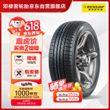 邓禄普（DUNLOP）轮胎/汽车轮胎 225/55R18 98H SP SPORT 5000 原厂配套三菱欧蓝德