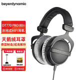 拜雅（beyerdynamic） 拜雅 DT770 PRO/DT770 PROX 头戴式录音封闭式 参考级专业监听耳机 80欧【天鹅绒耳罩】3m直导线 默认