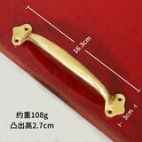 远都 中式纯黄铜拉手仿古木门窗户把手老式家具橱柜抽屉拉手铜免打孔 长16cm 黄铜色【一个】