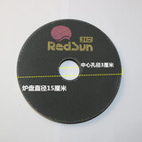 红日燃气灶配件煤气灶配件红外线陶瓷片炉煲芯片燃气灶头原厂炉盘 原装款不带圈150二代圆孔